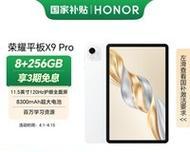 荣耀x9平板如何通过手机控制？设置步骤是什么？