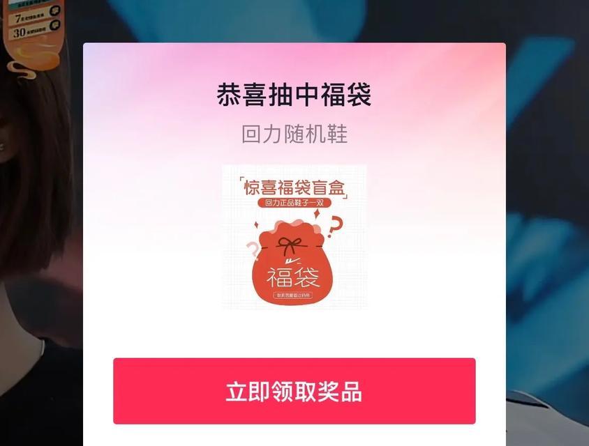 荣耀手机福袋如何提高中奖率？抽中的技巧是什么？