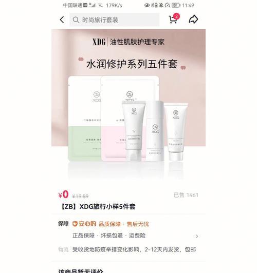 荣耀手机福袋如何提高中奖率？抽中的技巧是什么？