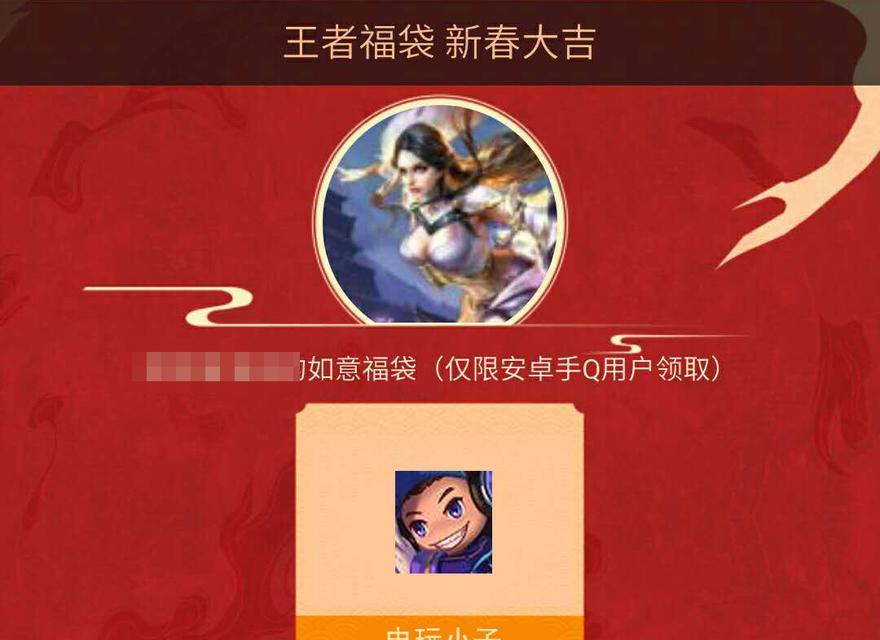 荣耀手机福袋如何提高中奖率？抽中的技巧是什么？
