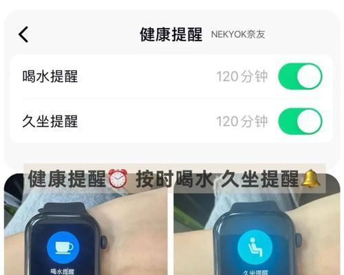 智能手表如何快速查看时间？操作步骤是什么？