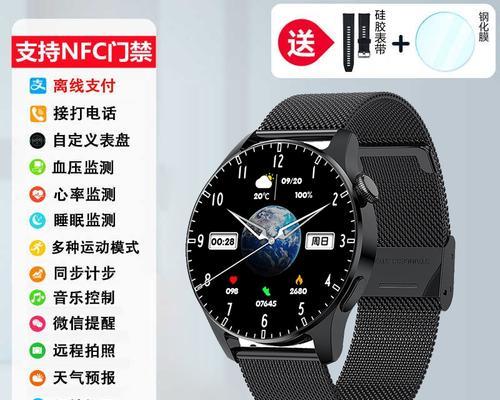 智能手表如何快速查看时间？操作步骤是什么？