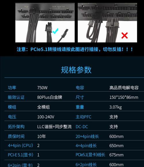 长城小型电源性能如何？值得购买吗？