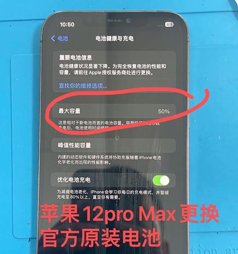苹果15手机电池拆卸步骤是什么？