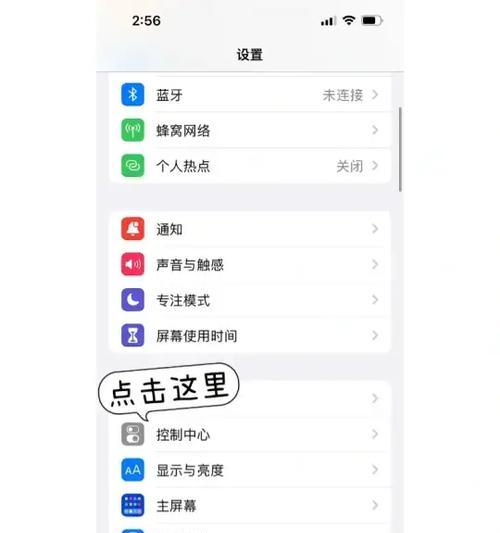 苹果手机如何截取微信语音对话？截屏方法是什么？