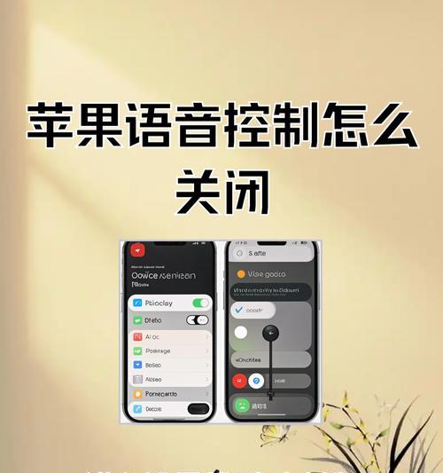 苹果手机如何截取微信语音对话？截屏方法是什么？