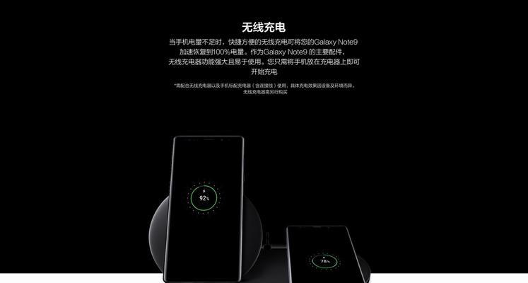三星n9600手机怎么调节？调整设置时的常见问题有哪些？