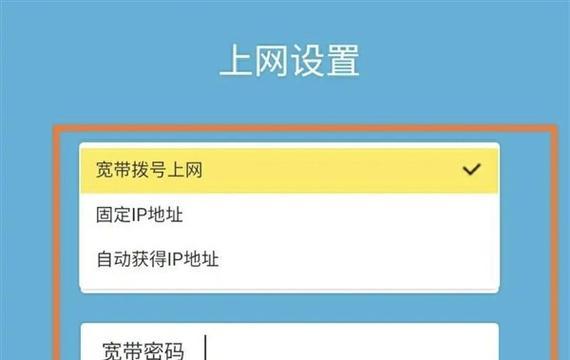 路由器带宽设置如何配置？