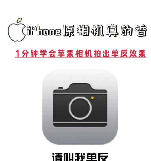 夏彦相机镜头调整技巧是什么？