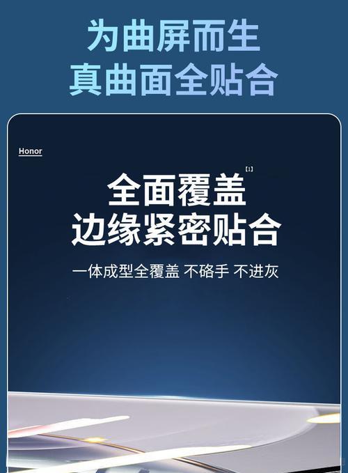 vivo18手机膜正确的贴法是什么？