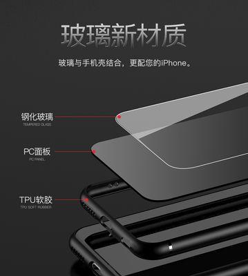 手机与玻璃壳粘合太紧怎么分离？需要什么工具？