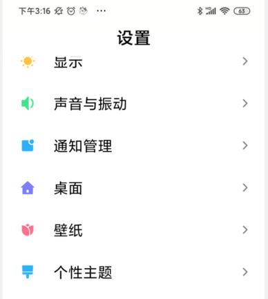 三星手机人脸解锁速度如何提升？有哪些加速人脸解锁的技巧？