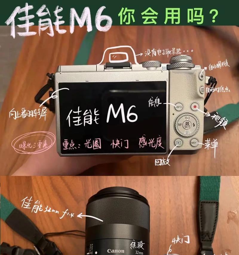 佳能相机的人脸追焦功能怎么开启或关闭？操作简单吗？