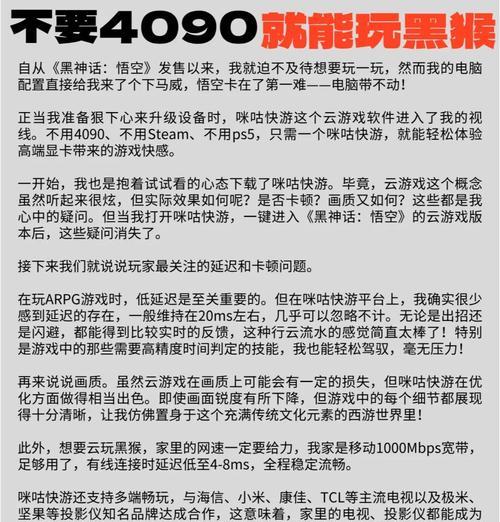电脑显卡突然带不动游戏的原因是什么？如何解决显卡带不动游戏的问题？