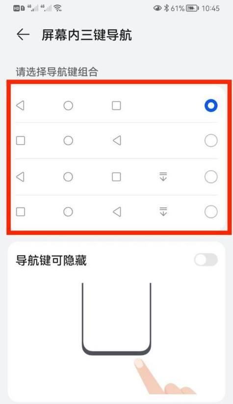 华为手机软件关联启动如何开启？