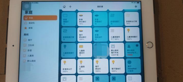 床头充电器魔方怎么用？有哪些实用功能？