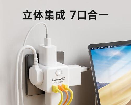 智能插座的手搓操作是什么？