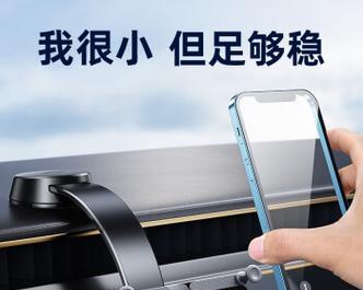 手机支架夹盘拆卸方法是什么？