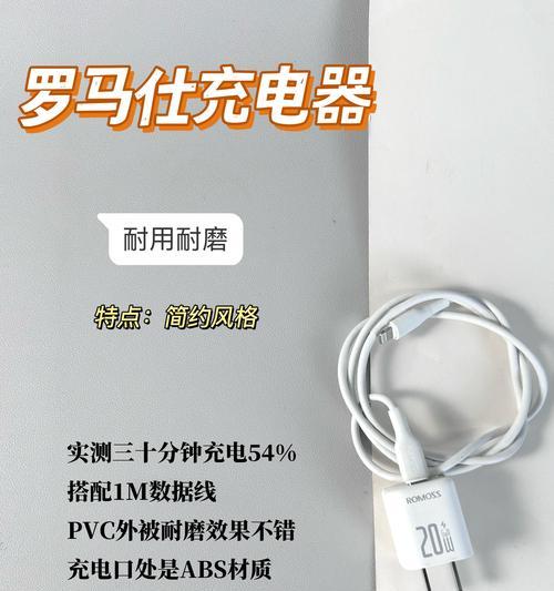 免安装手机充电器的使用方法是什么？