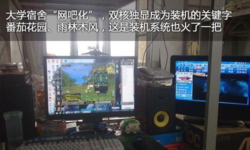 禾盈笔记本电脑性能评价如何？适合哪些用户使用？