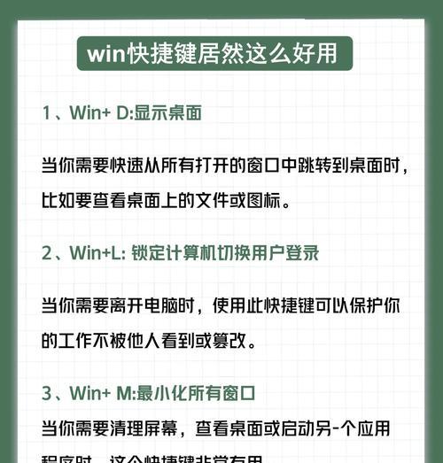 笔记本电脑windows键停用的解决办法是什么？