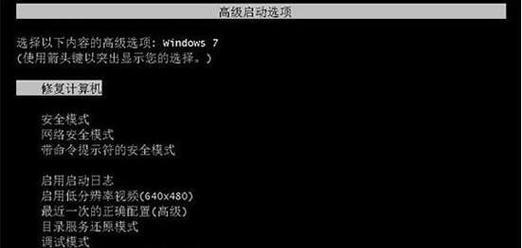 笔记本电脑windows键停用的解决办法是什么？