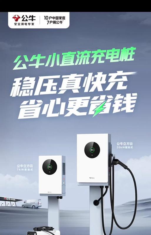 红牛充电器怎么绑定？绑定过程中可能遇到的问题？