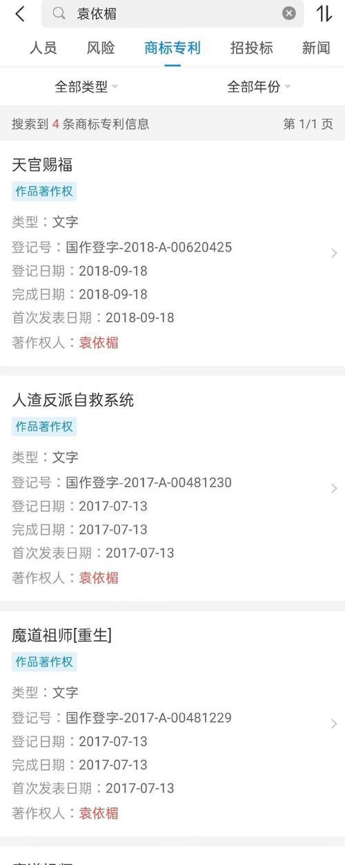 手机壳上的墨香铜臭如何有效去除？