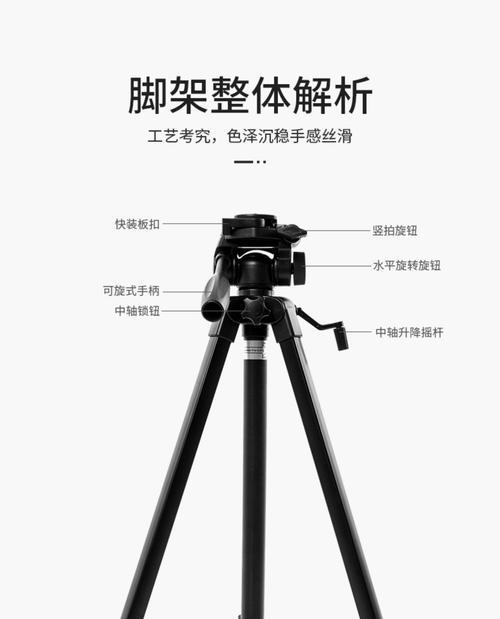 带云台的手机支架怎么操作？拍摄稳定性如何保证？