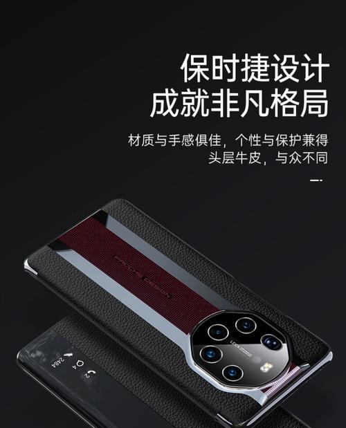 华为Mate40RS保时捷版如何添加天气小工具？