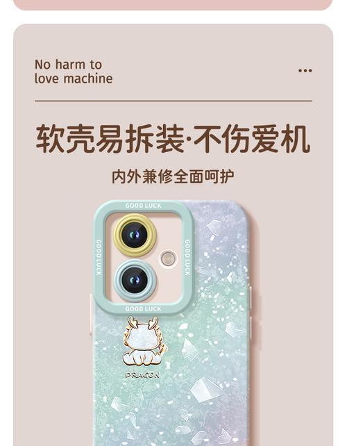 摄像头手机套的正确拆卸方法是什么？卸下时有哪些注意事项？