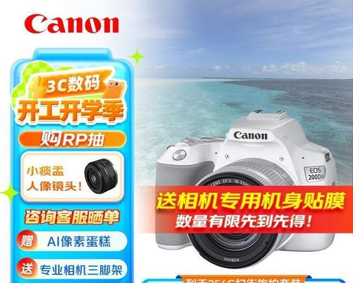 数码相机店内的讲价技巧是什么？如何获得更好的折扣？