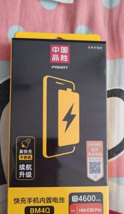 小米12pro电池健康如何查看？查看电池健康的重要性是什么？