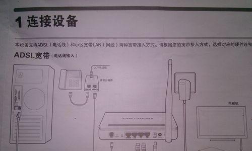 更换wifi后如何连接电视机顶盒？