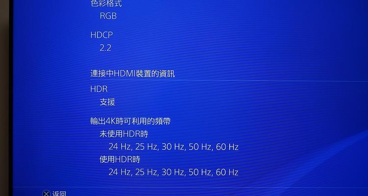 创维电视播放qq音乐无视频显示怎么办？