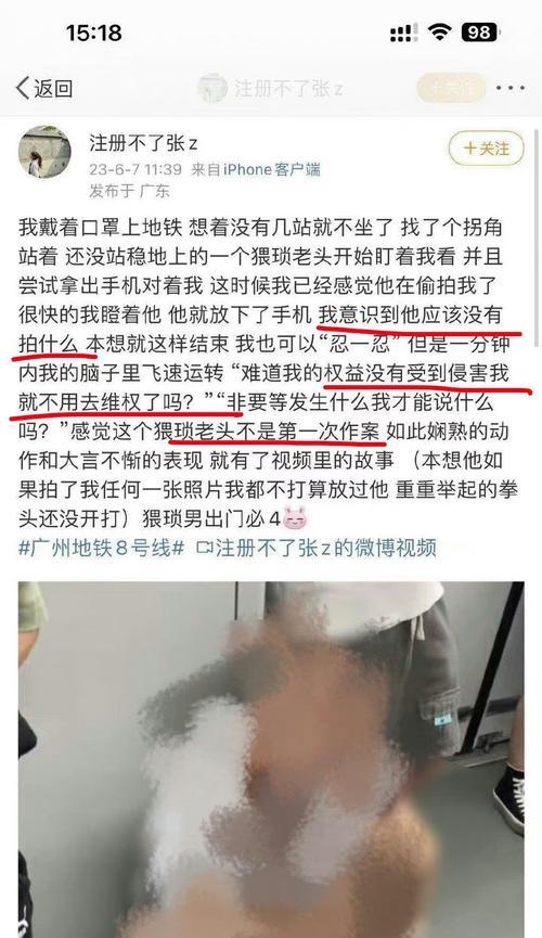 小米手机自动贴边功能怎么关闭？