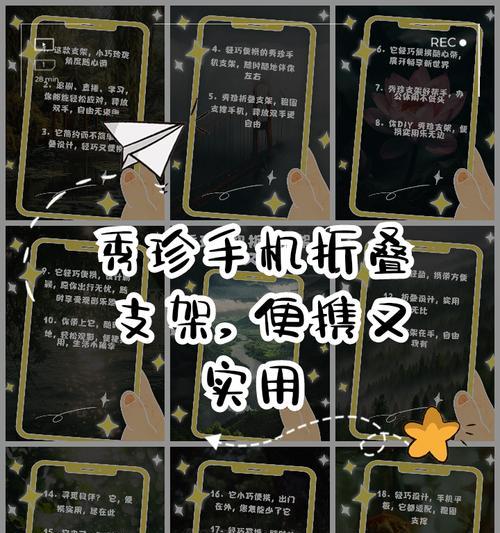 手机支架双击安装方法是什么？