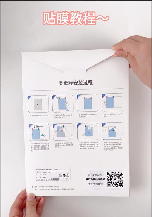 手机壳背贴纸的正确撕除方法是什么？撕除后如何处理残留胶迹？