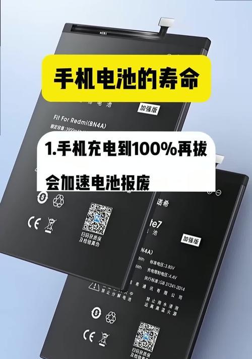 明年手机电池毫安数会增加吗？