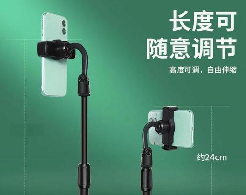 台灯型手机支架安装步骤是什么？