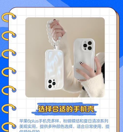 手机壳材料选择标准是什么？哪种材质更耐用？