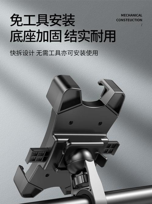 电动车插座手机支架安装方法是什么？如何正确安装？