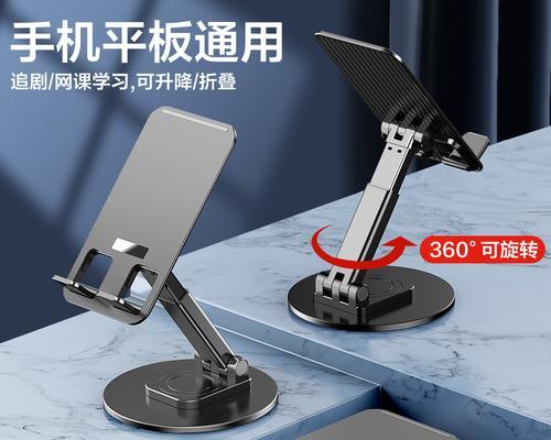 旋转手机支架拆卸步骤？