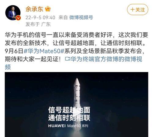 华为mate50导航信号弱的解决方法？