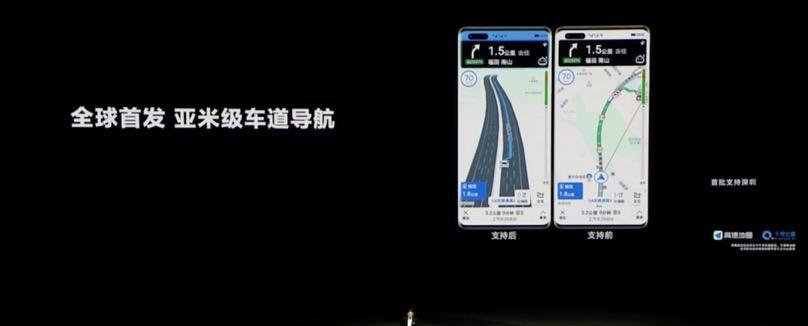 华为mate50导航信号弱的解决方法？