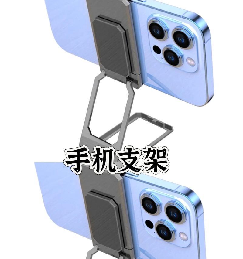 折叠手机怎么夹支架？选择支架时需考虑哪些因素？
