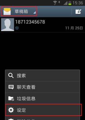 如何分辨三星手机是否爆改系统？爆改系统有哪些特征？