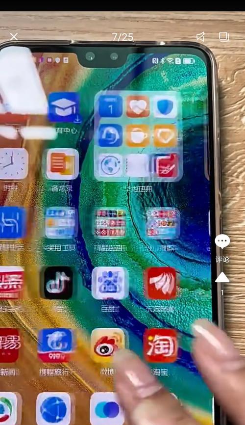 华为mate30屏幕锁如何解除？屏幕锁解除后如何设置？