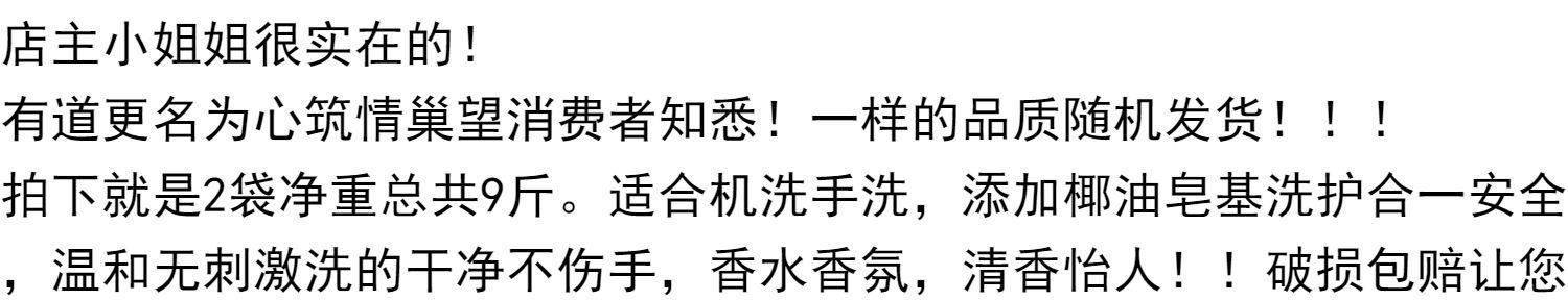 洗衣机使用后没有香味的原因是什么？如何解决？