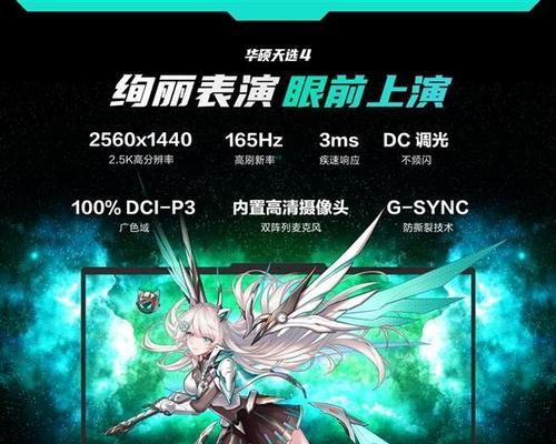 华硕天选4网卡脱落是什么原因？如何解决？